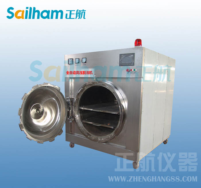 LED專用真空脫泡機